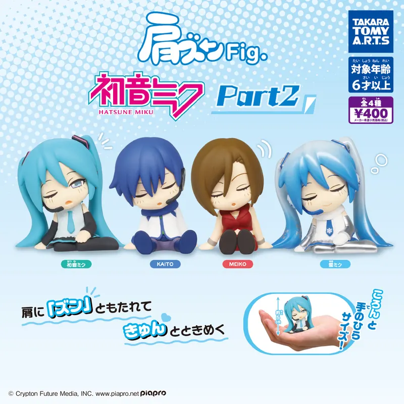 肩ズンFig. 初音ミク Part2(画像)