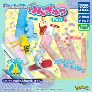 ポケモン りんぎゅっ Part4の画像