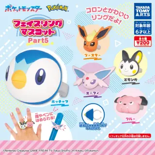 ポケモン フェイスリングマスコット Part5の画像