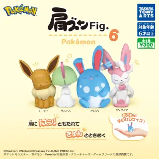 肩ズンFig. ポケモン6の画像