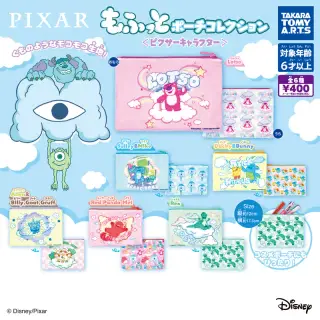 もふっとポーチコレクション 〈ピクサーキャラクター〉の画像