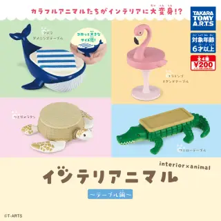 インテリアニマル～テーブル編～の画像