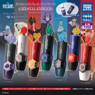 ディズニー ヴィランズ リップケース クリスタルエンブレムの画像