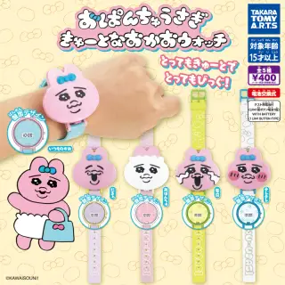 おぱんちゅうさぎ きゅーとなおかおウォッチの画像