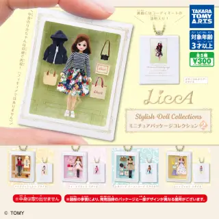 Licca Stylish Doll Collections ミニチュアパッケージコレクション2の画像