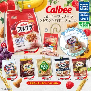 カルビー グラノーラ シャカシャカキーチェーンの画像