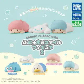 サンリオキャラクターズ ふにゅまるスタイルフィギュア2の画像
