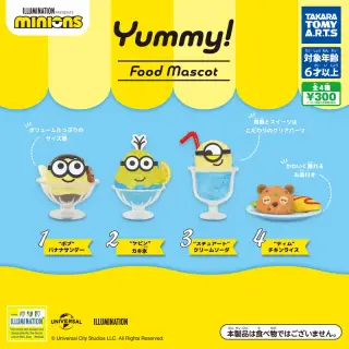 ミニオンズ Yummy! フードマスコットの画像