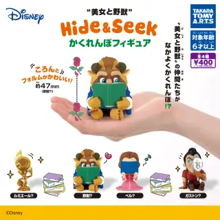 美女と野獣 Hide&Seek かくれんぼフィギュアの画像