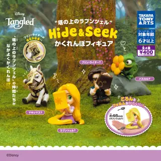 塔の上のラプンツェル Hide&Seek かくれんぼフィギュアの画像