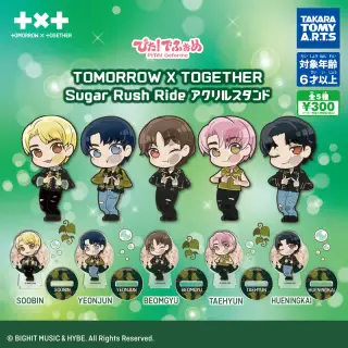 ぴた！でふぉめ TOMORROW X TOGETHER Sugar Rush Ride アクリルスタンドの画像