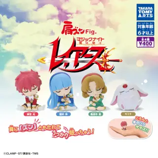 肩ズンFig. 魔法騎士レイアースの画像