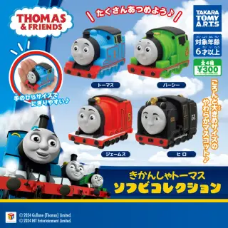 きかんしゃトーマス ソフビコレクションの画像