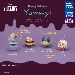 Disney Villains Yammy!スイーツマスコットの画像