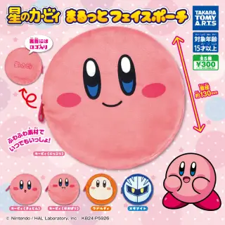 星のカービィ まるっとフェイスポーチの画像