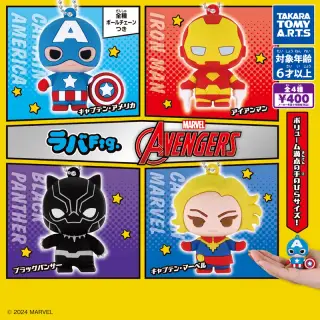 ラバFig. マーベル アベンジャーズの画像