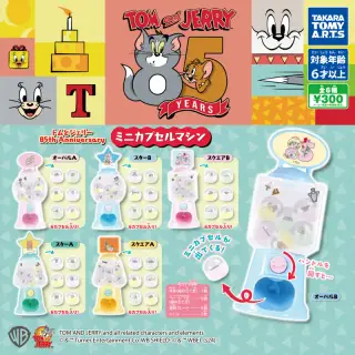 トムとジェリー 85th Anniversary ミニカプセルマシンの画像