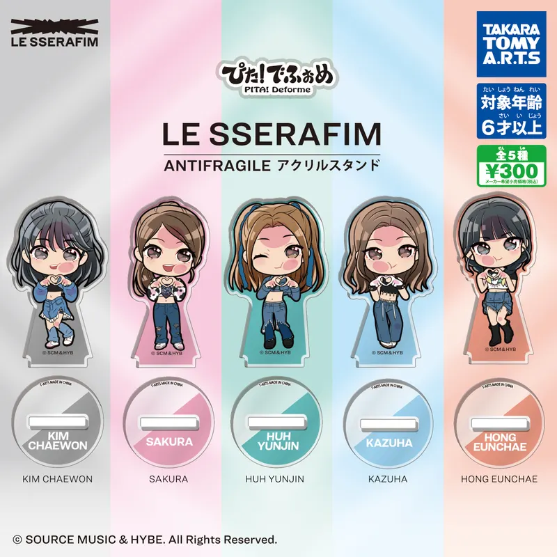 ぴた!でふぉめ LE SSERAFIM ANTIFRAGILE アクリルスタンド(画像)