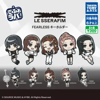 でふぉラバ！ LE SSERAFIM FEARLESS キーホルダーの画像