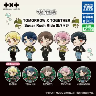 ぴた!でふぉめ TOMORROW X TOGETHER Sugar Rush Ride Ver. 缶バッジの画像