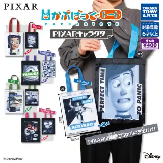 かぷばっぐトート PIXARキャラクターの画像