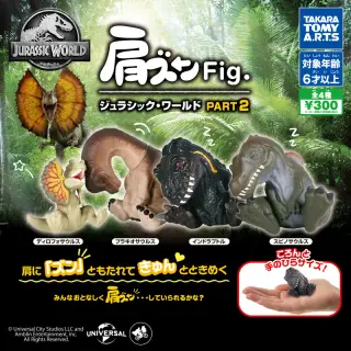 肩ズンFig. ジュラシック・ワールド PART2の画像