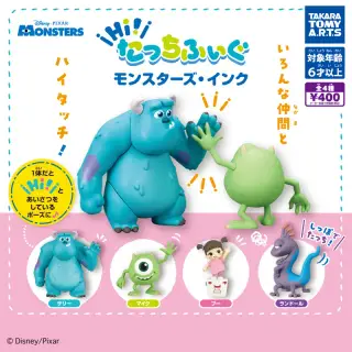 Hi!たっちふぃぐ モンスターズ・インクの画像
