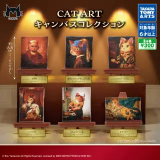 CAT ART キャンバスコレクションの画像