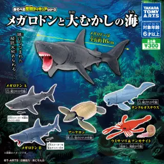 あそべる生物フィギュアシリーズ メガロドンと大むかしの海の画像