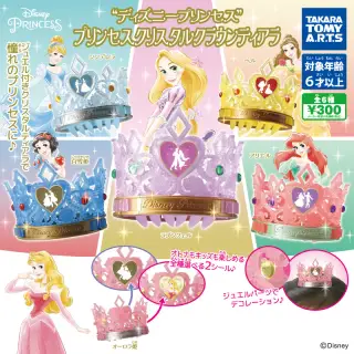 ディスニープリンセス プリンセスクリスタルクラウンティアラの画像