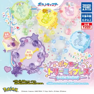 ポケモン ドリーミィブレスの画像