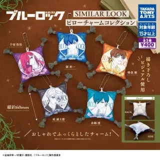 ブルーロック SIMILAR LOOK. ピローチャームコレクションの画像