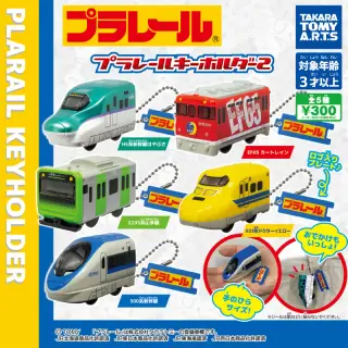 プラレールキーホルダー2の画像