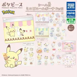 ポケピース シール付ミニビニールポーチ Part2の画像