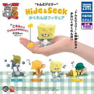 トムとジェリー Hide ＆ Seek かくれんぼフィギュアの画像