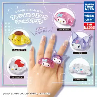 サンリオキャラクターズ ファッションリングジュエルクリアの画像