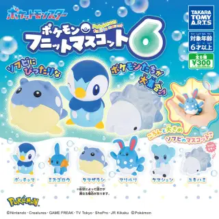 ポケモン フニットマスコット6の画像