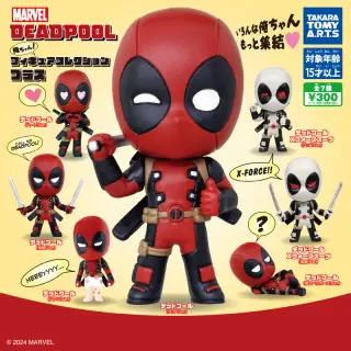 デッドプール 俺ちゃん!フィギュアコレクションプラスの画像