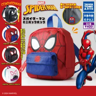 スパイダーマン ミニバックパックの画像