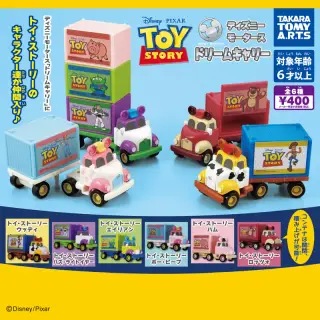 トイ・ストーリー ディズニーモータース ドリームキャリーの画像