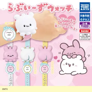 らぶいーず ウォッチの画像