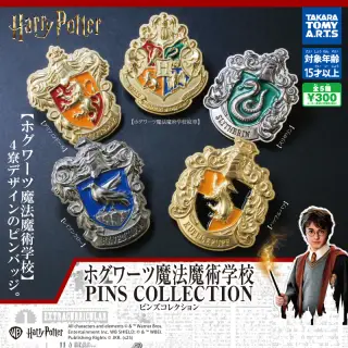 ハリー・ポッター ホグワーツ魔法魔術学校 ピンズコレクションの画像