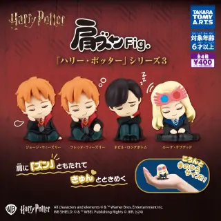 肩ズンFig. ハリー・ポッター3の画像