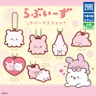 らぶいーず ラバーマスコットの画像