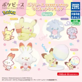 ポケピース sweets shop マスコットフィギュア Part1の画像