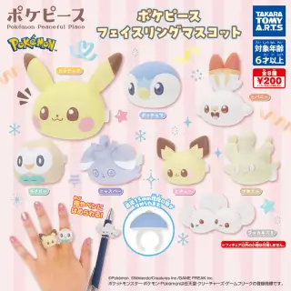 ポケピース フェイスリングマスコットの画像