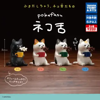 pokefasu ネコ舌の画像