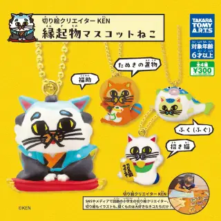 切り絵クリエイター KEN 縁起物マスコットねこの画像