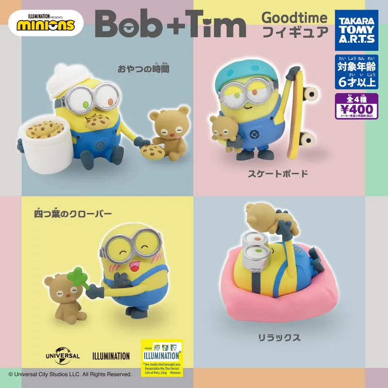 ミニオンズ Bob+Tim Goodtimeフィギュア(画像)