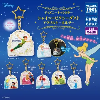 ディズニーキャラクター シャイニーピクシーダストアクリルキーホルダーの画像